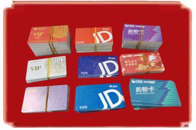 贵港市港南烟酒回收JD购物卡.jpg