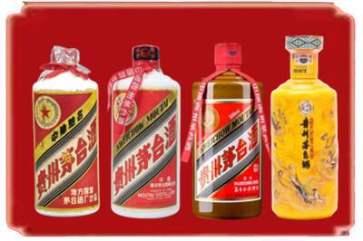 贵港市港南烟酒回收贵州茅台酒.jpg
